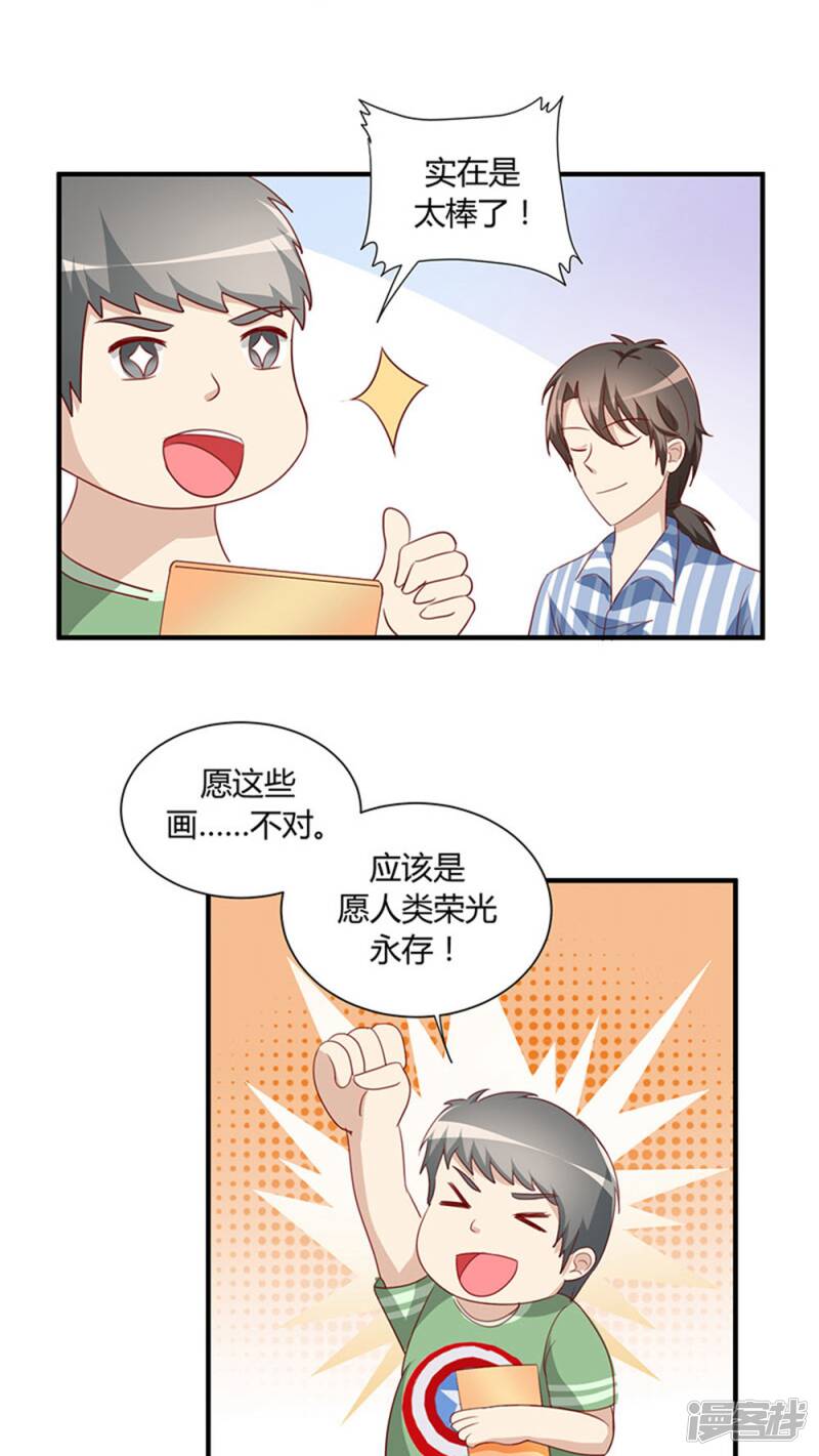 第22话3