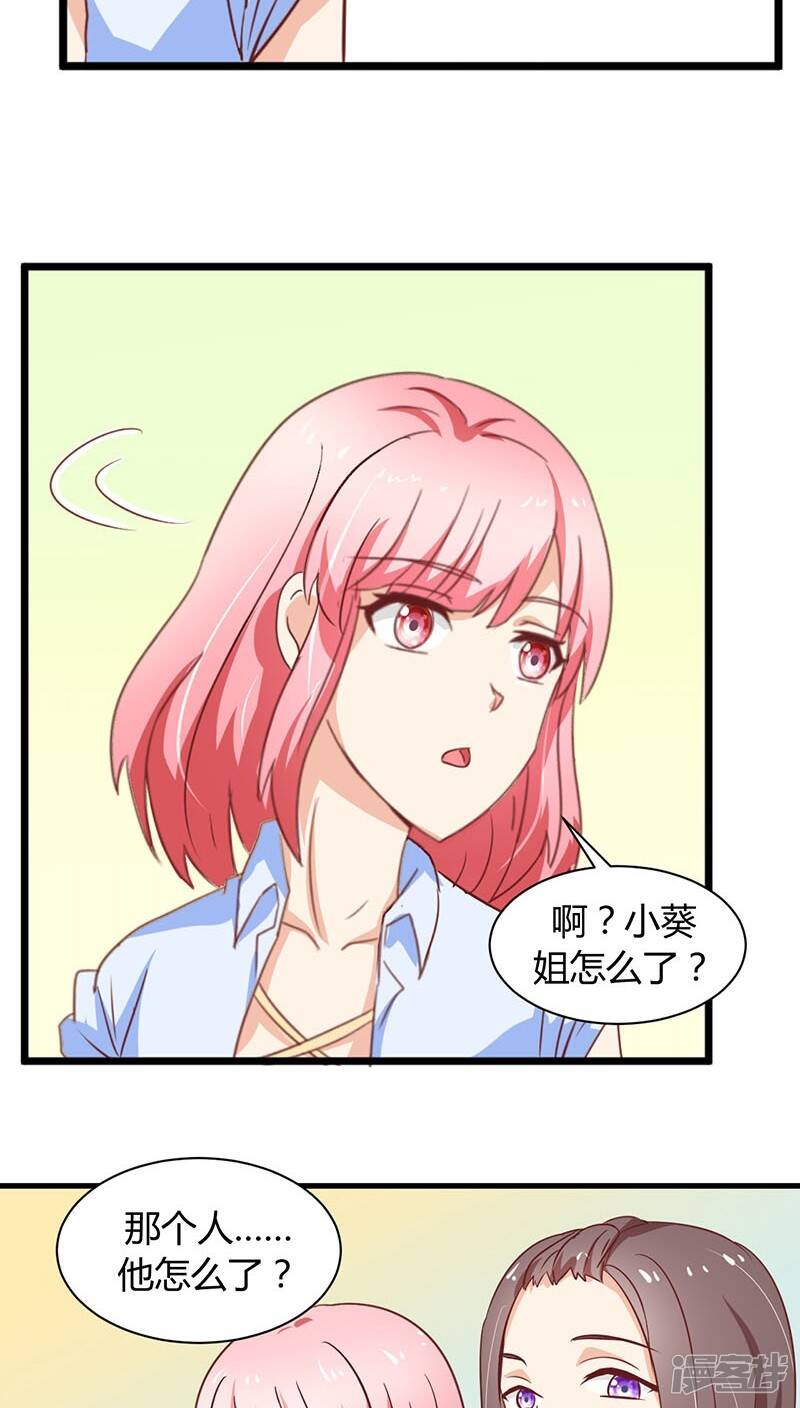 第3话32