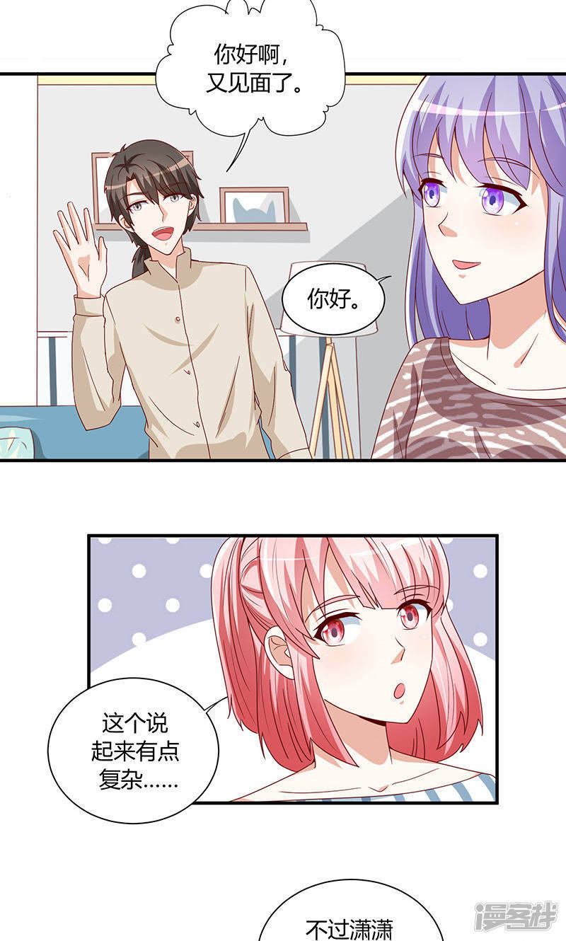 第30话9