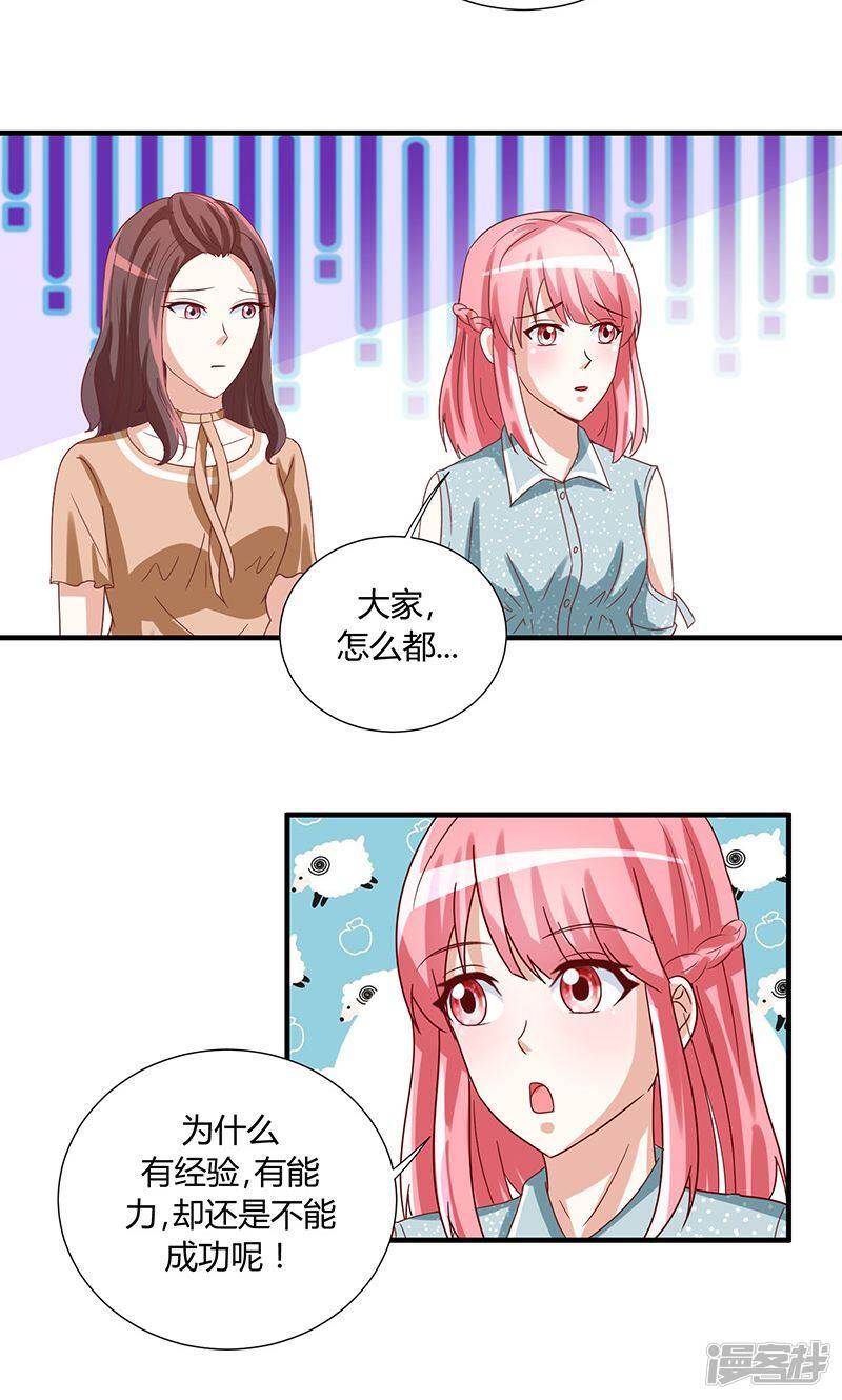 第45话27