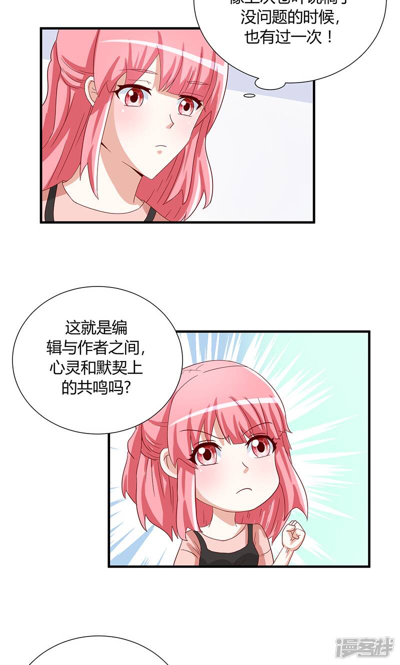 第43话20