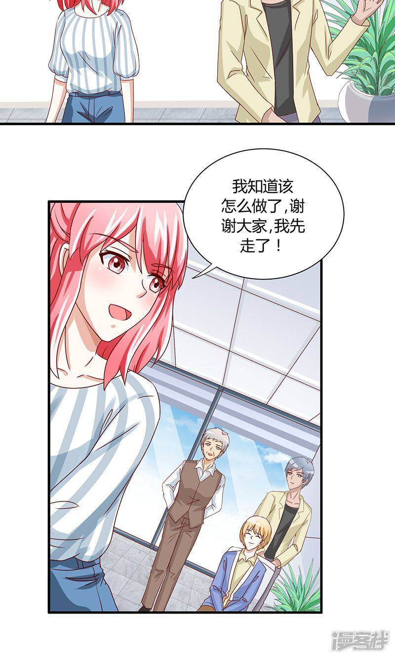 第36话23