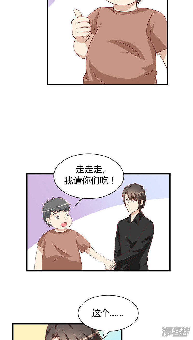 第17话16
