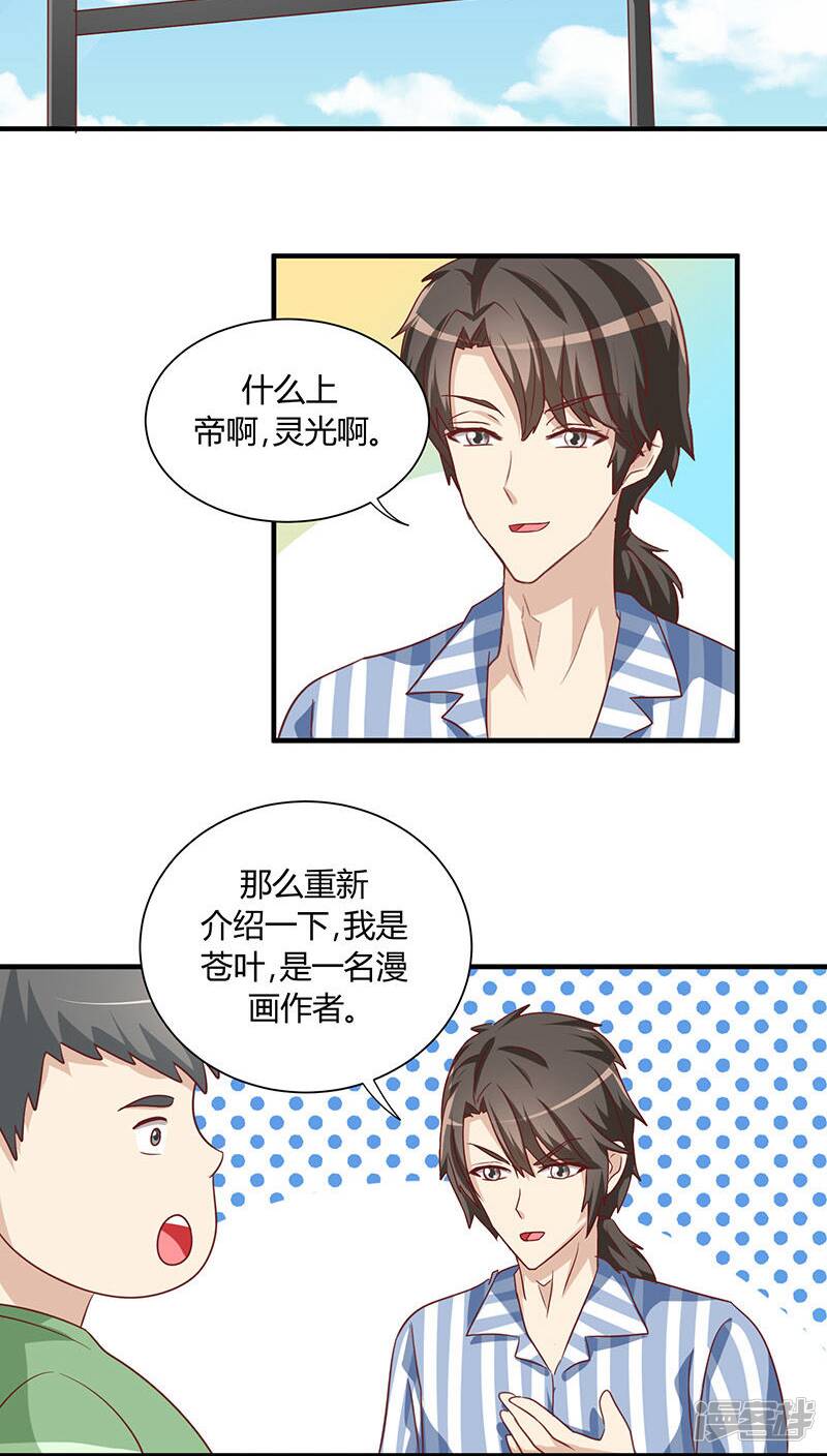 第21话28