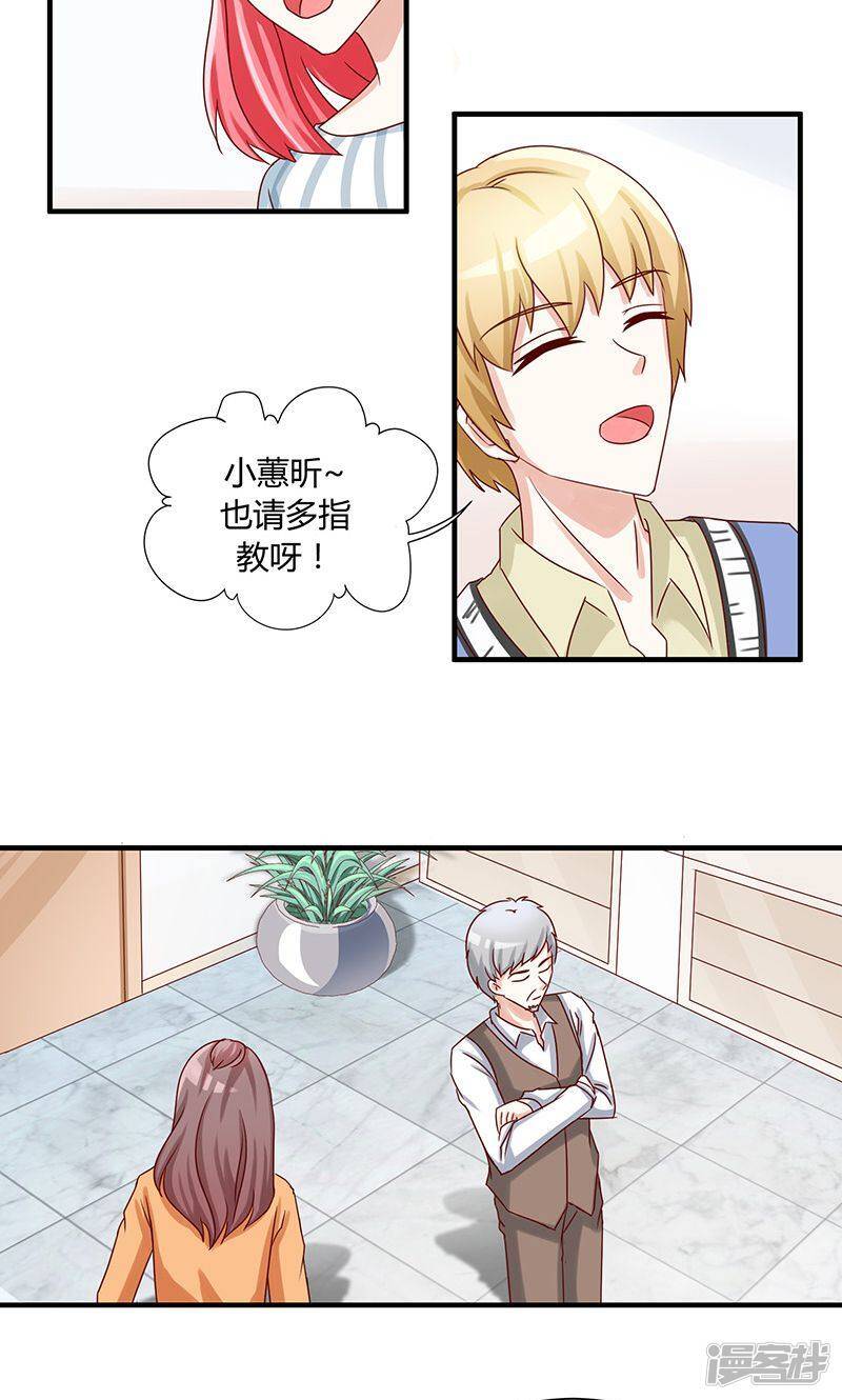 第35话20
