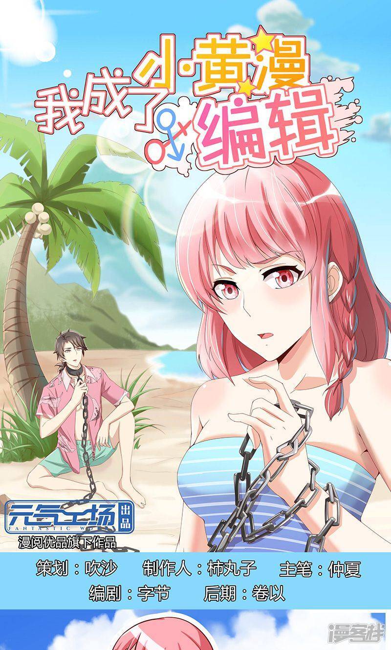第51话0
