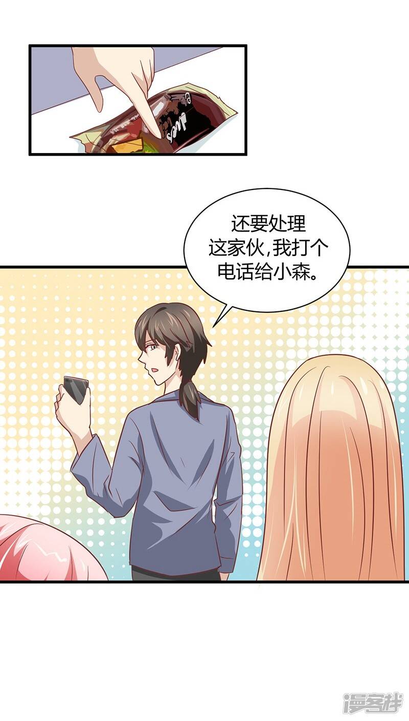 第10话10