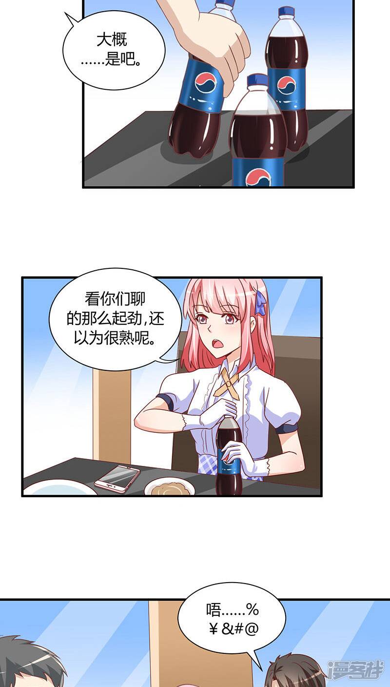 第18话18