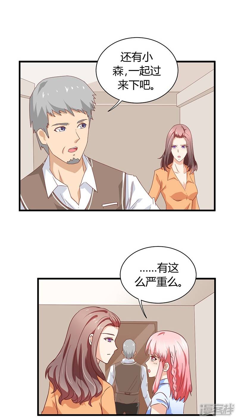 第11话19