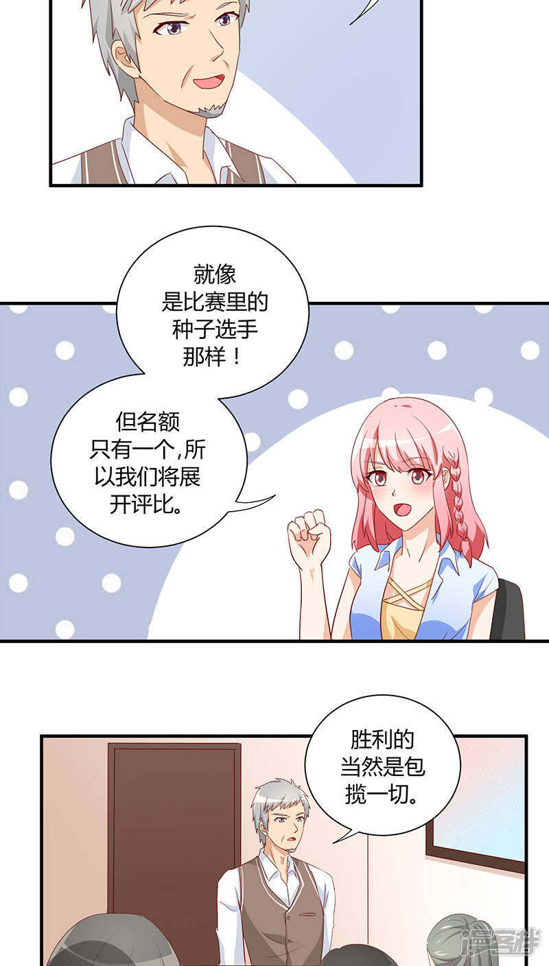 第27话28