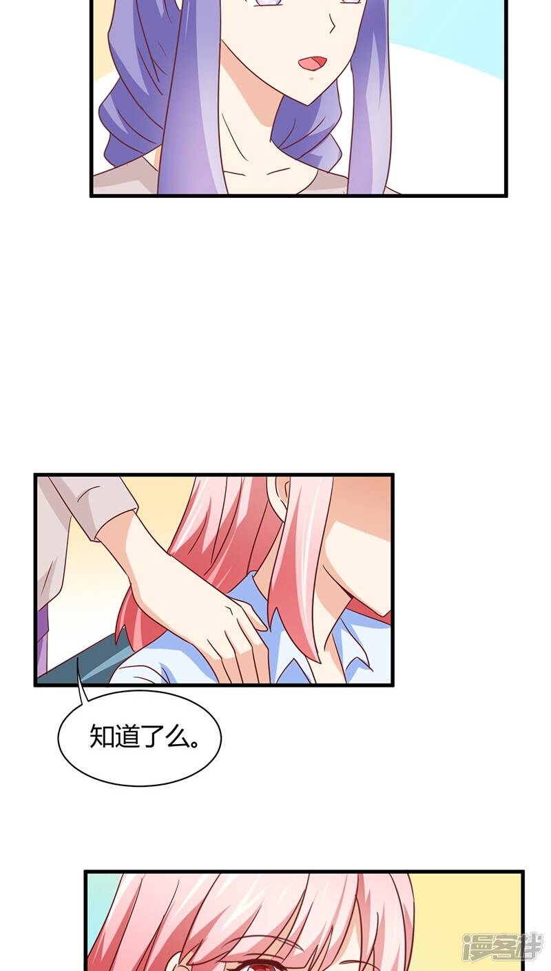 第11话12