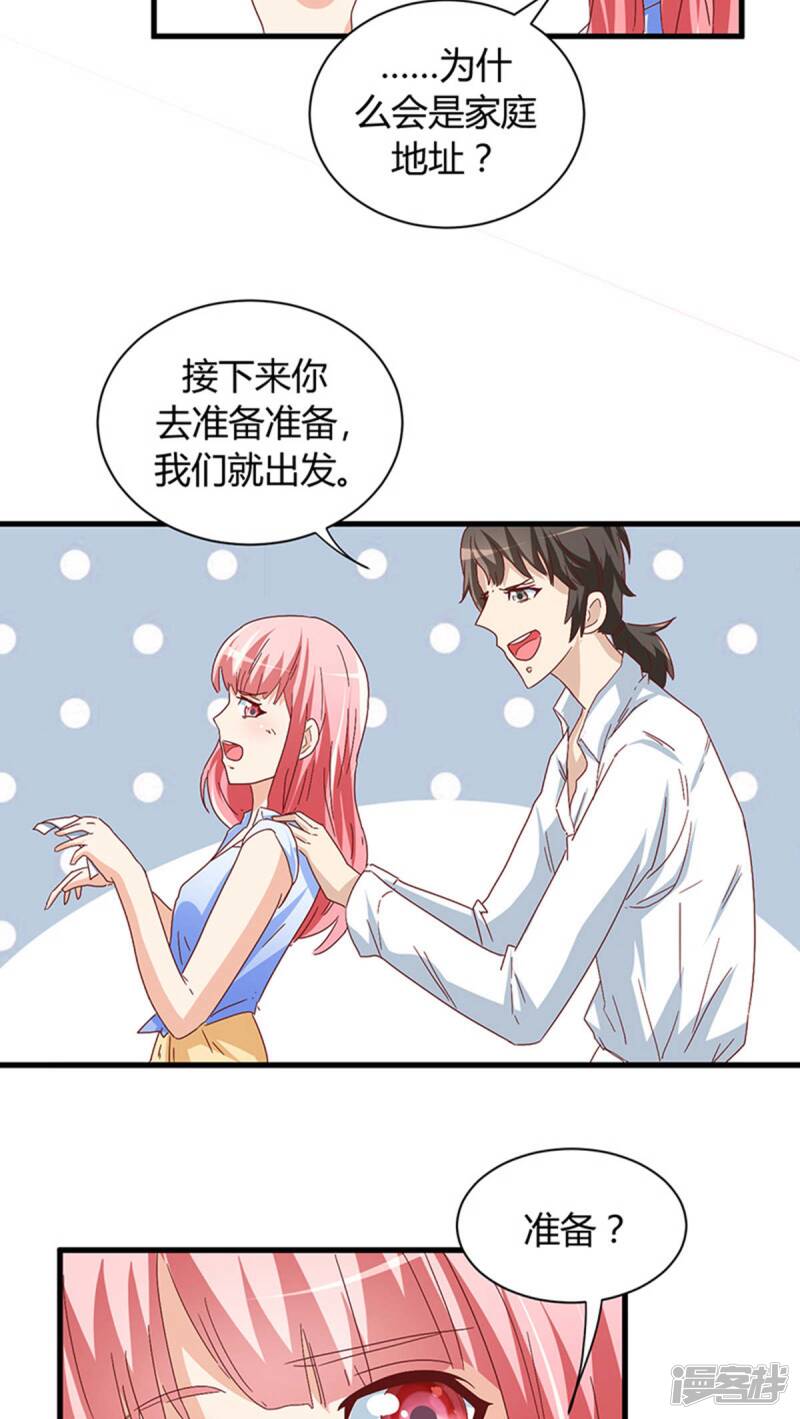 第16话7