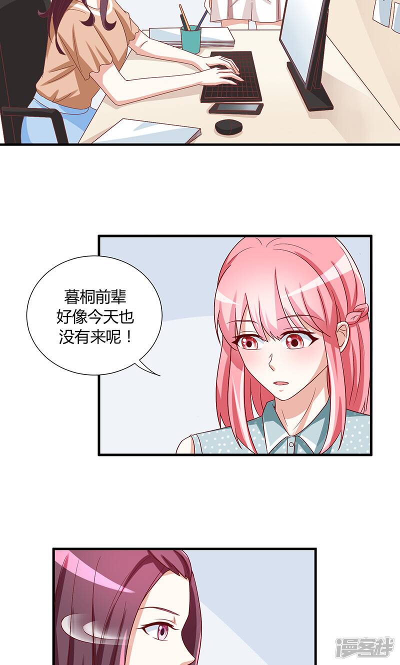 第46话11