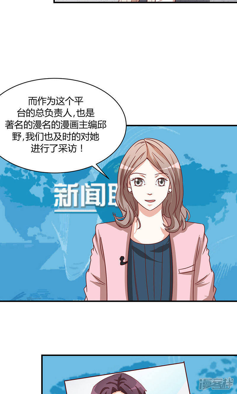 第50话27