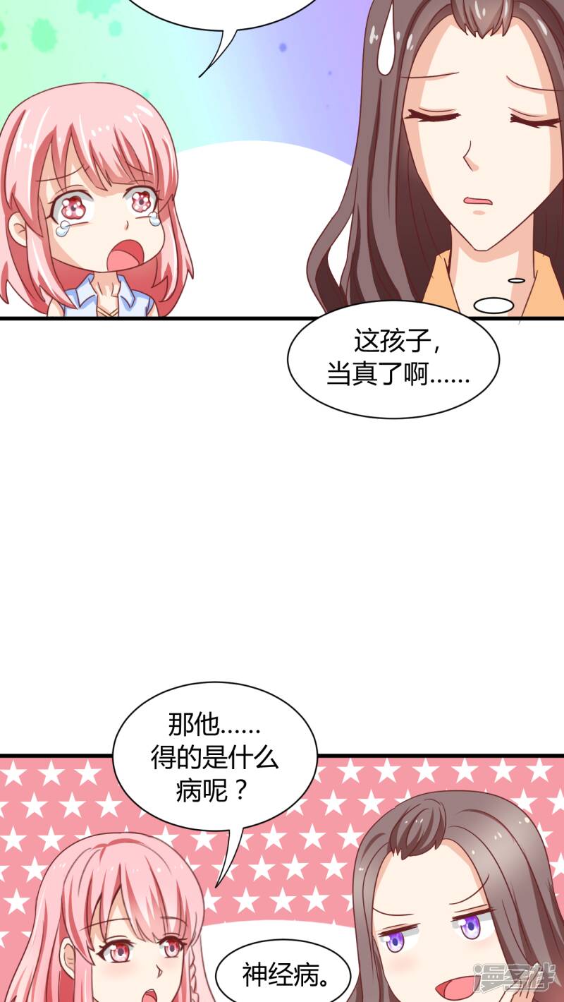 第4话6