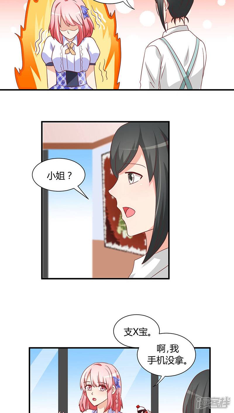 第18话26