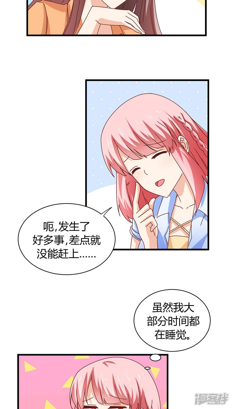 第8话7