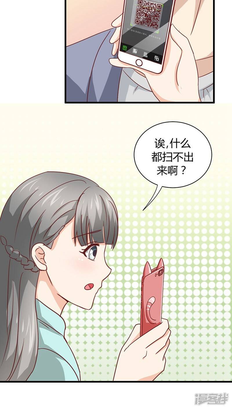 第9话25