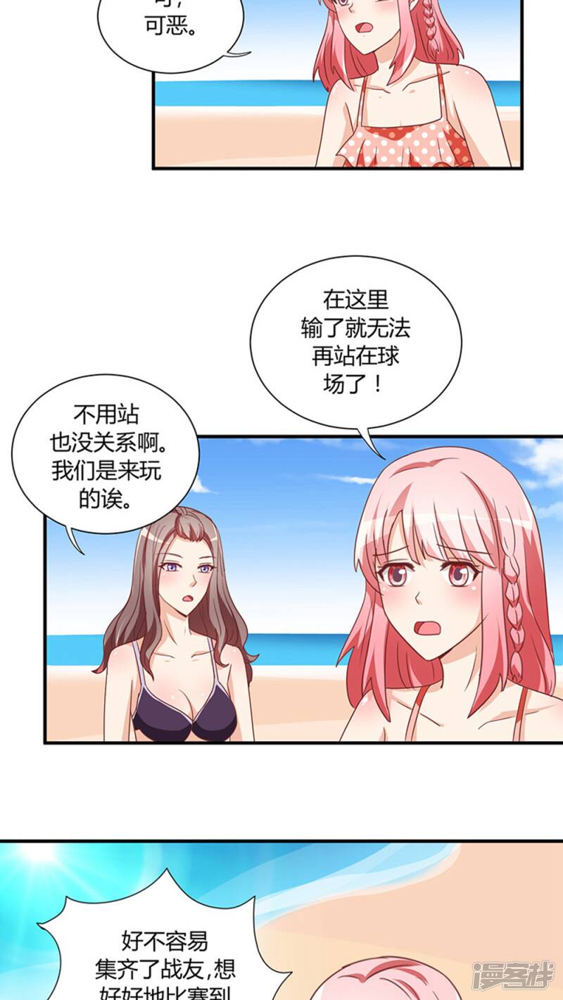 第24话9