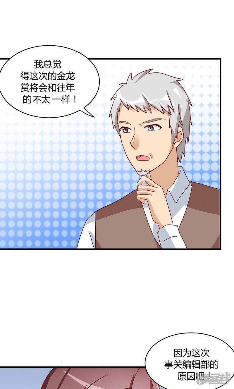 第49话23
