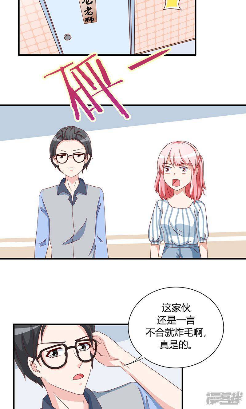 第33话2