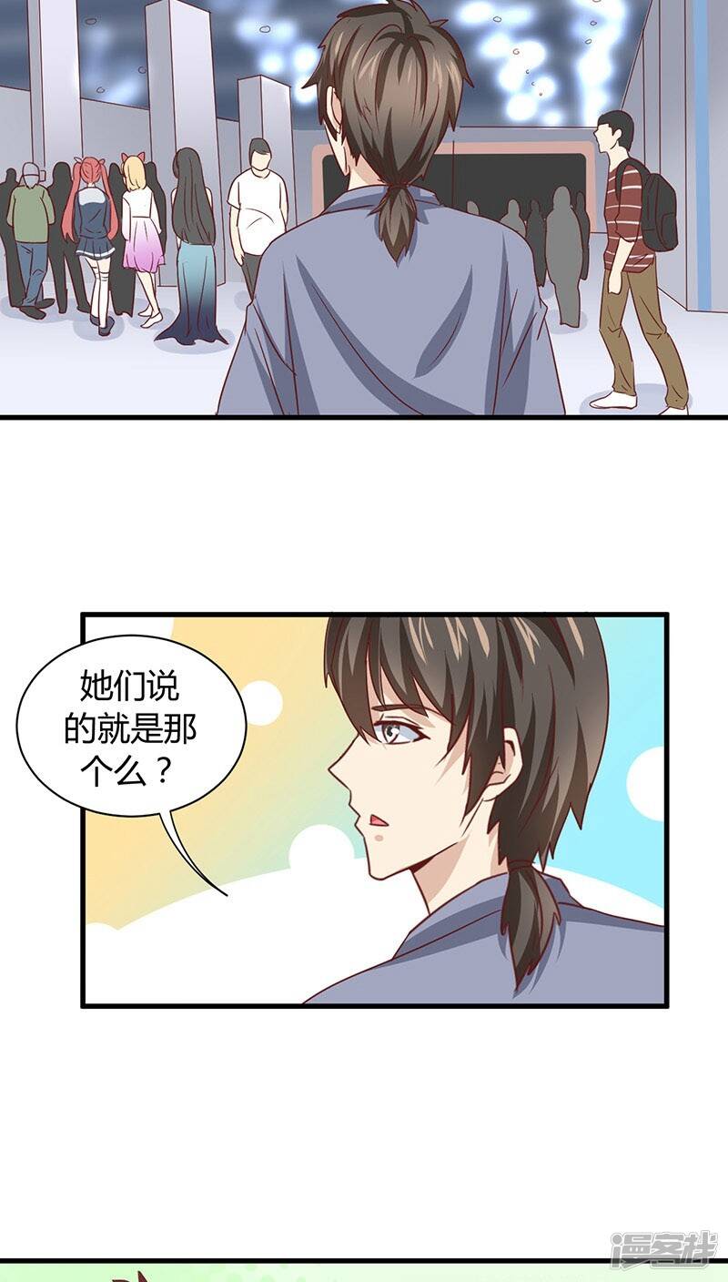 第9话30