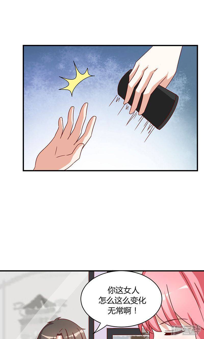 第48话8