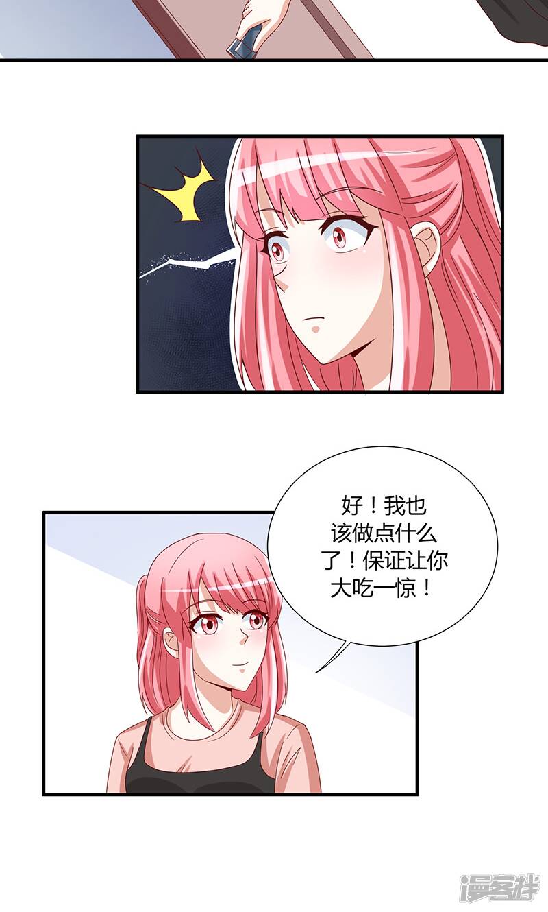 第44话9
