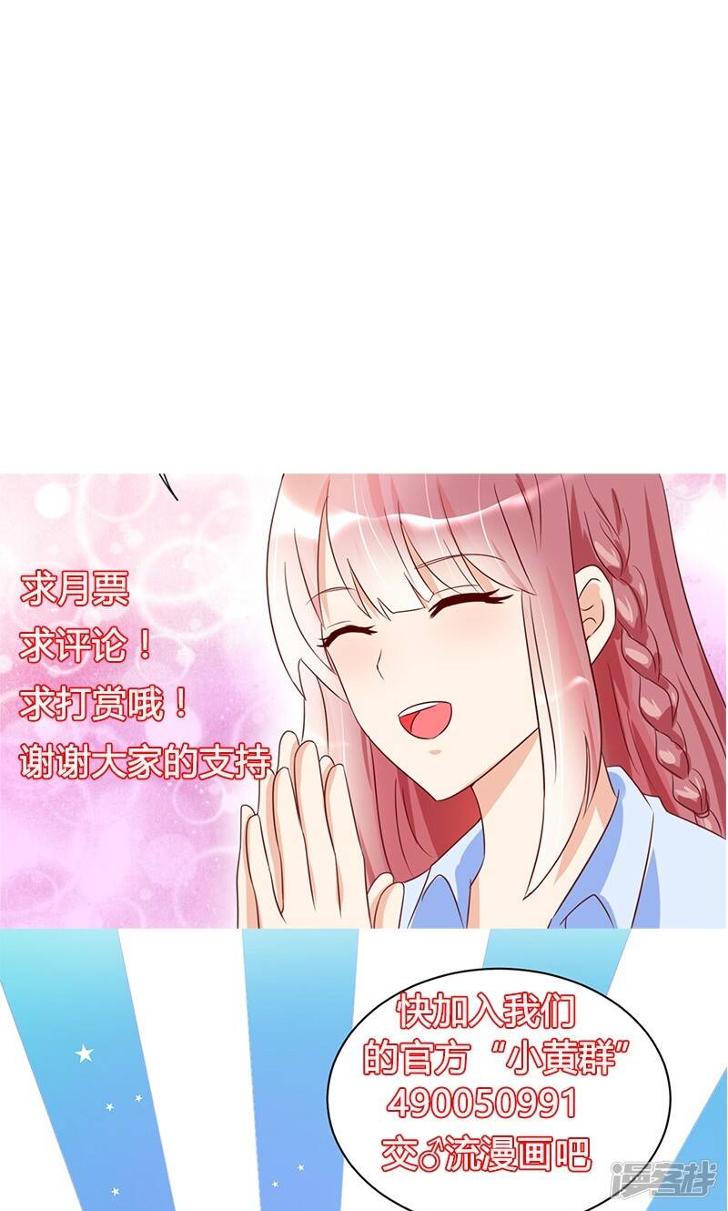 最终话38
