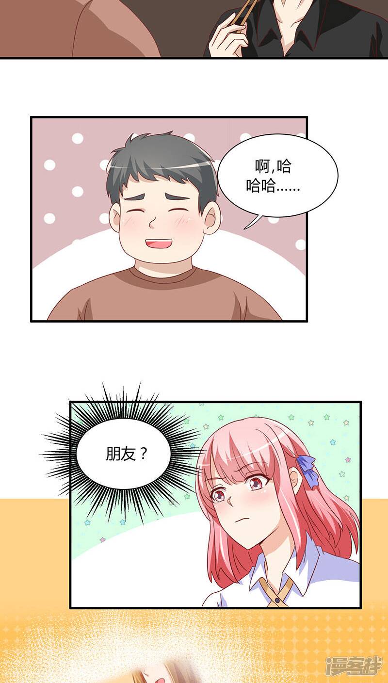 第19话12