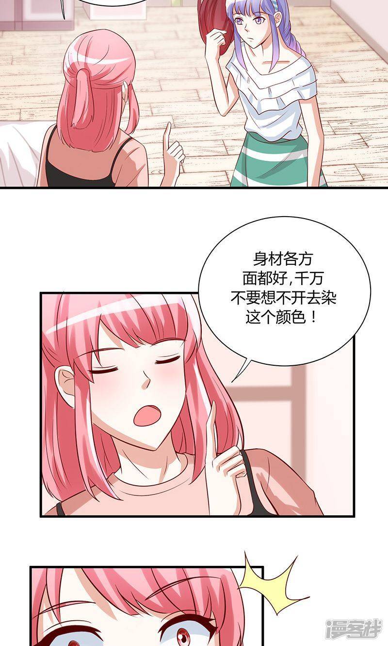 第40话20