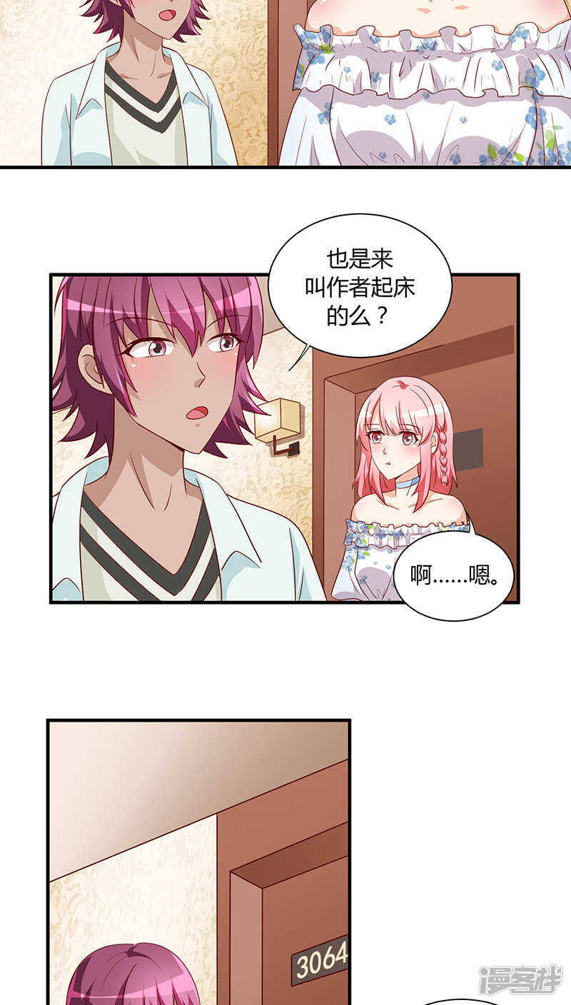 第26话11