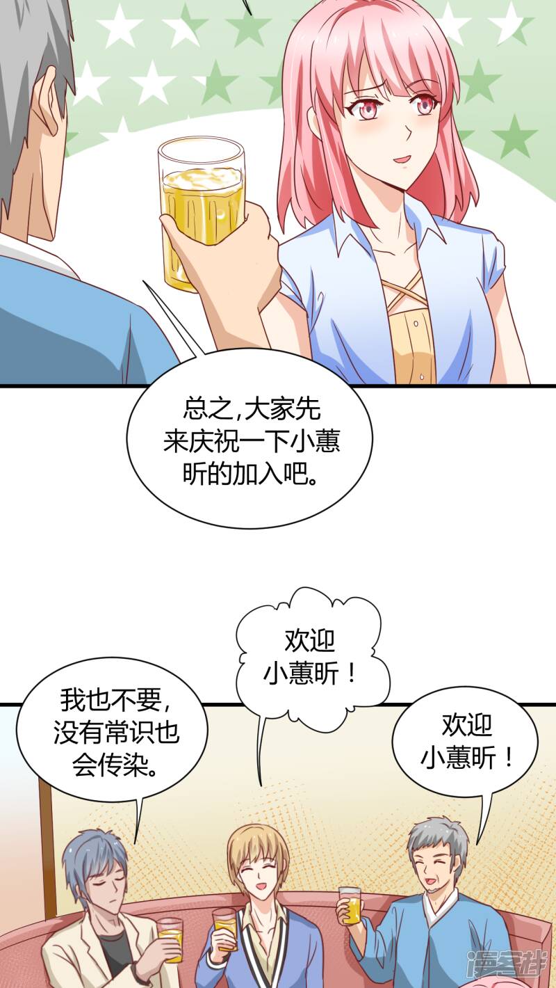 第4话28