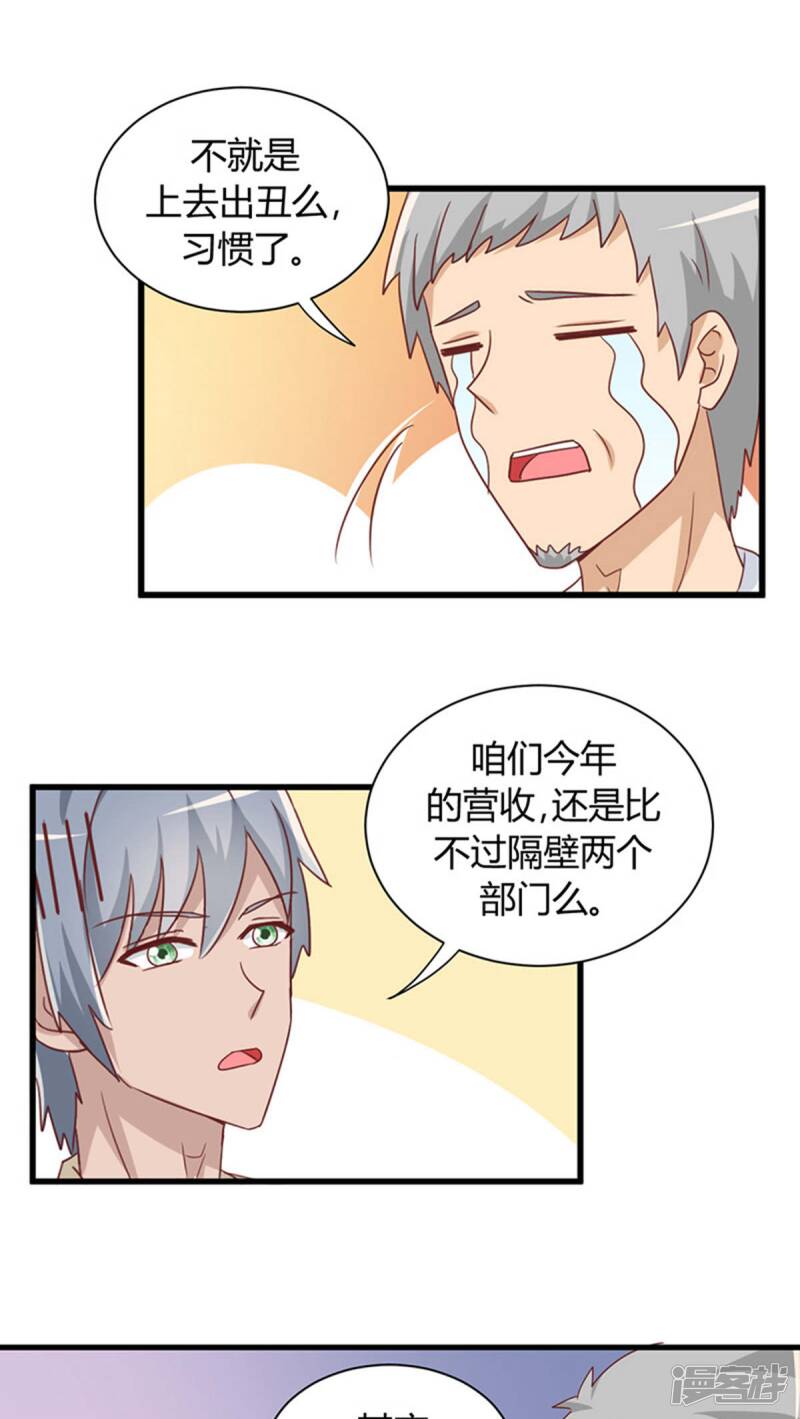 第15话18