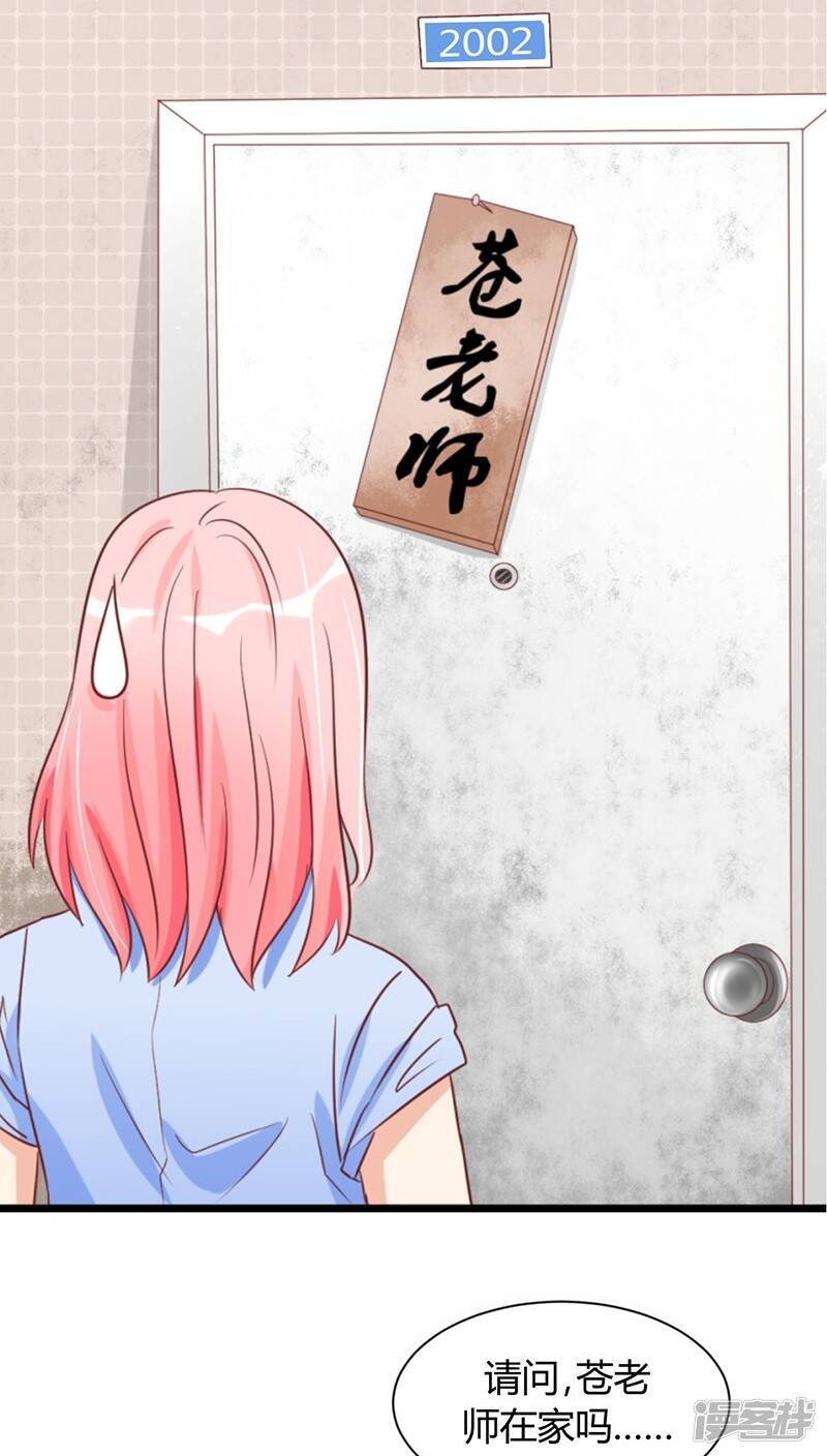 第1话9