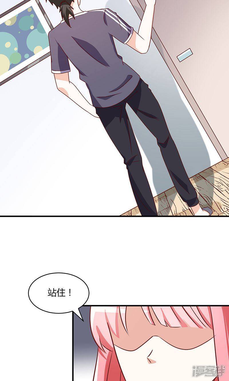 第51话32