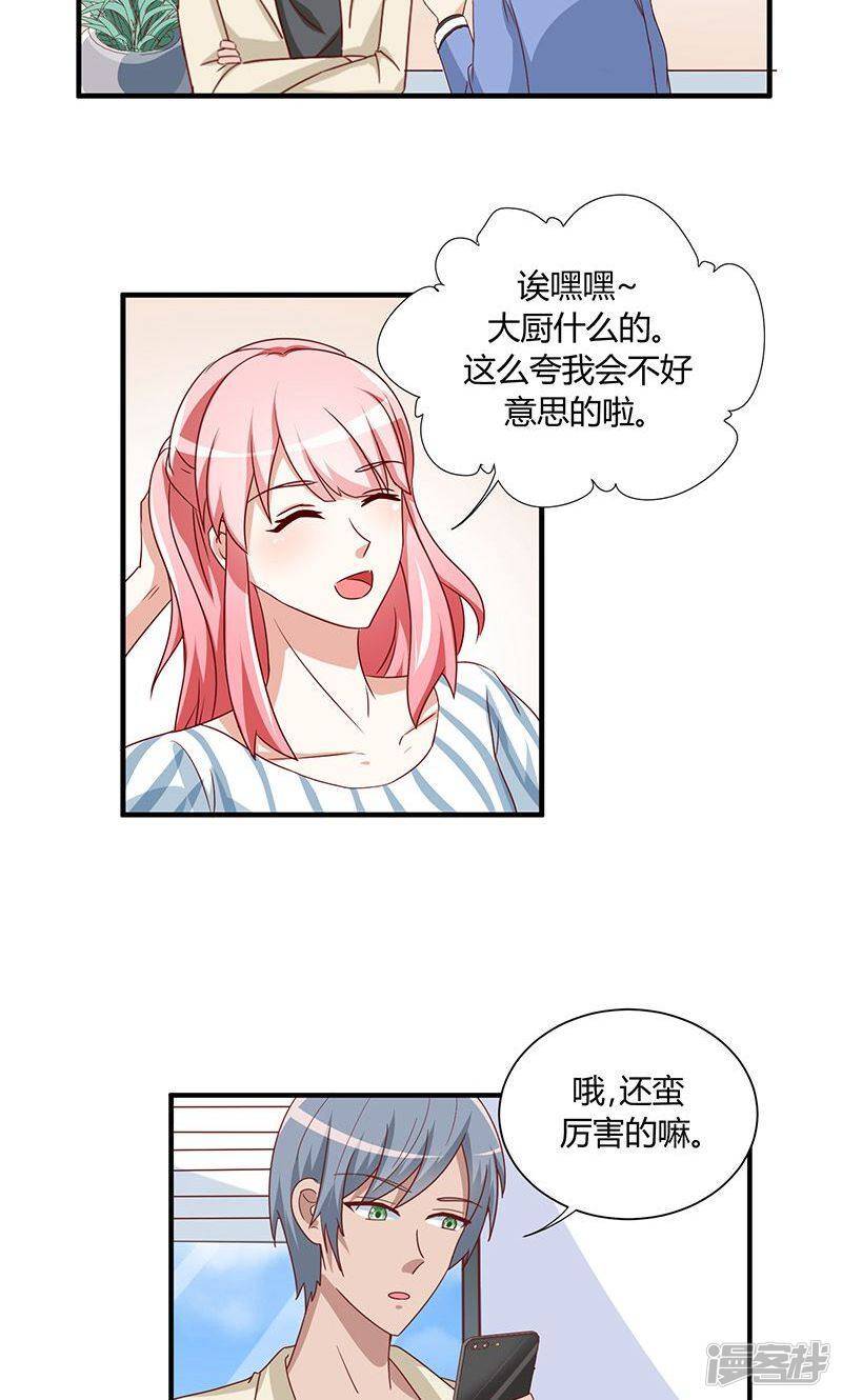 第31话16