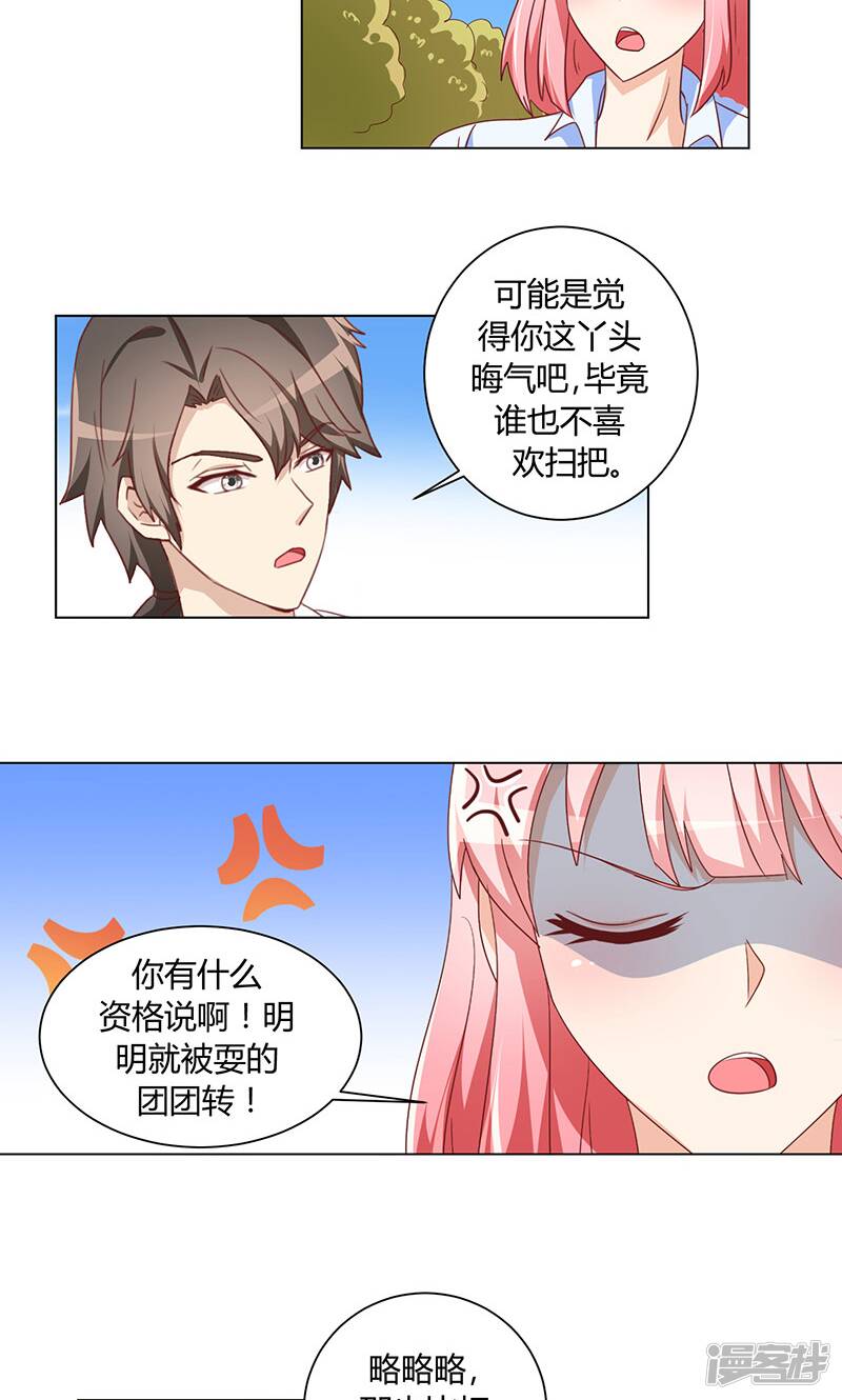 第14话25