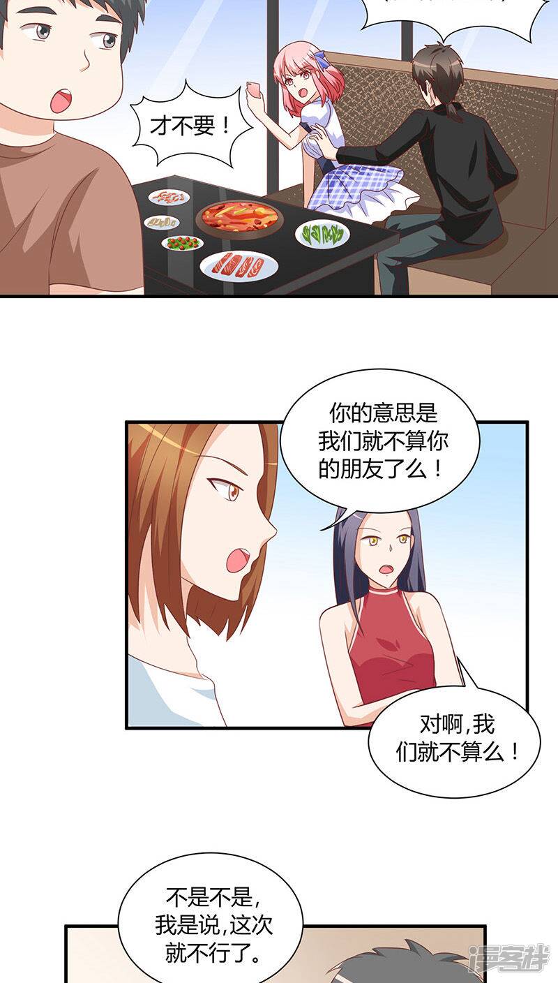 第18话14