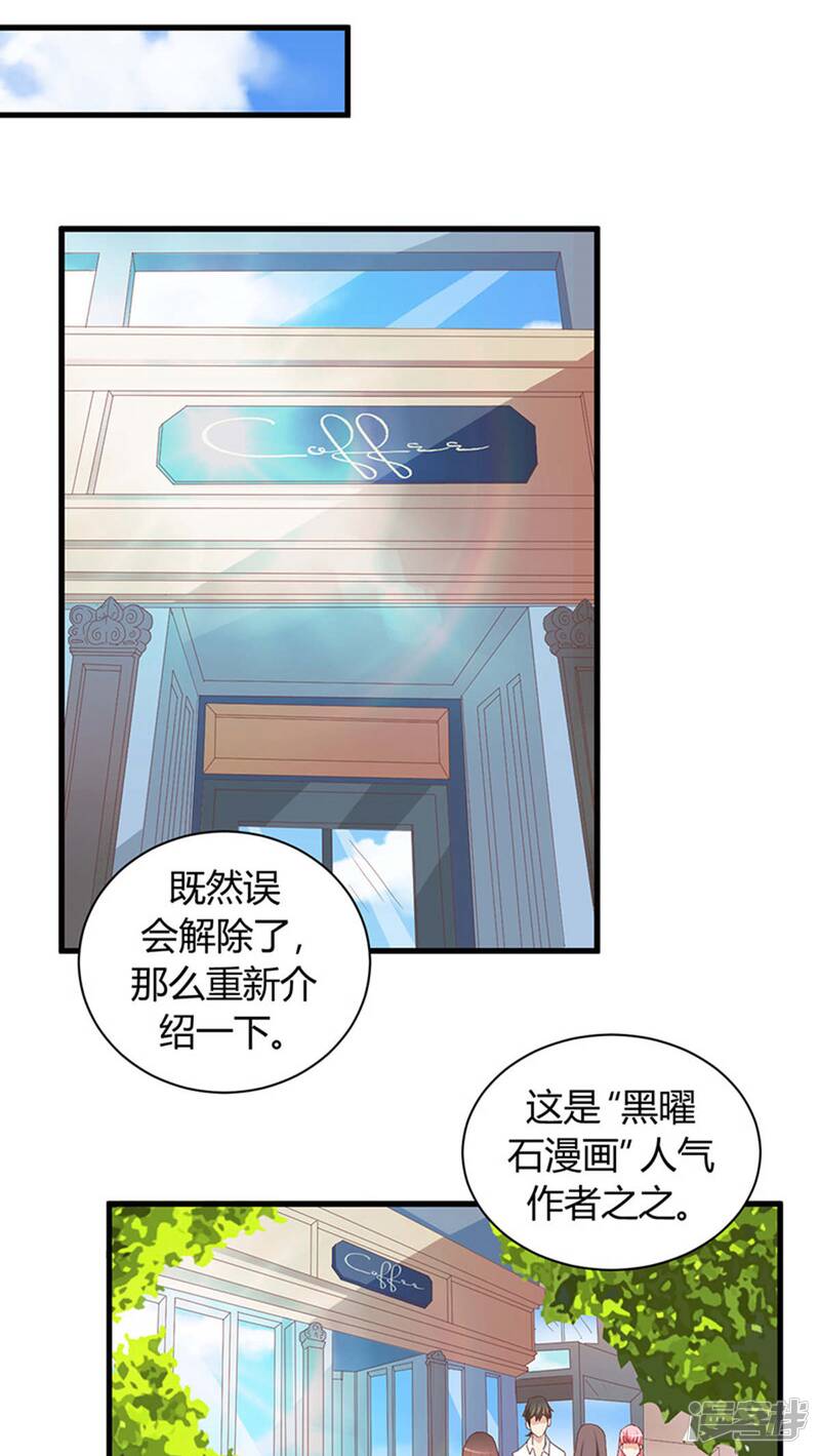 第16话1