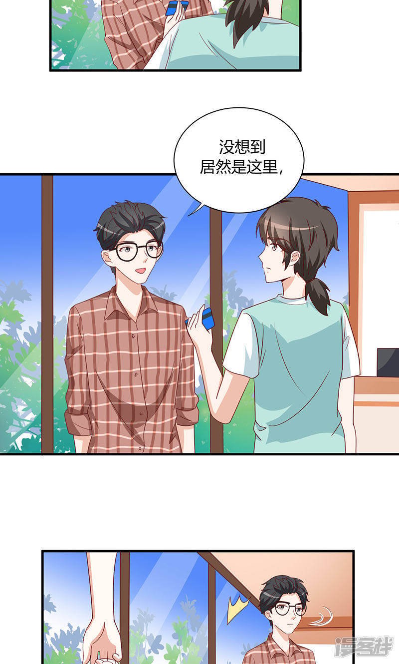 第29话2