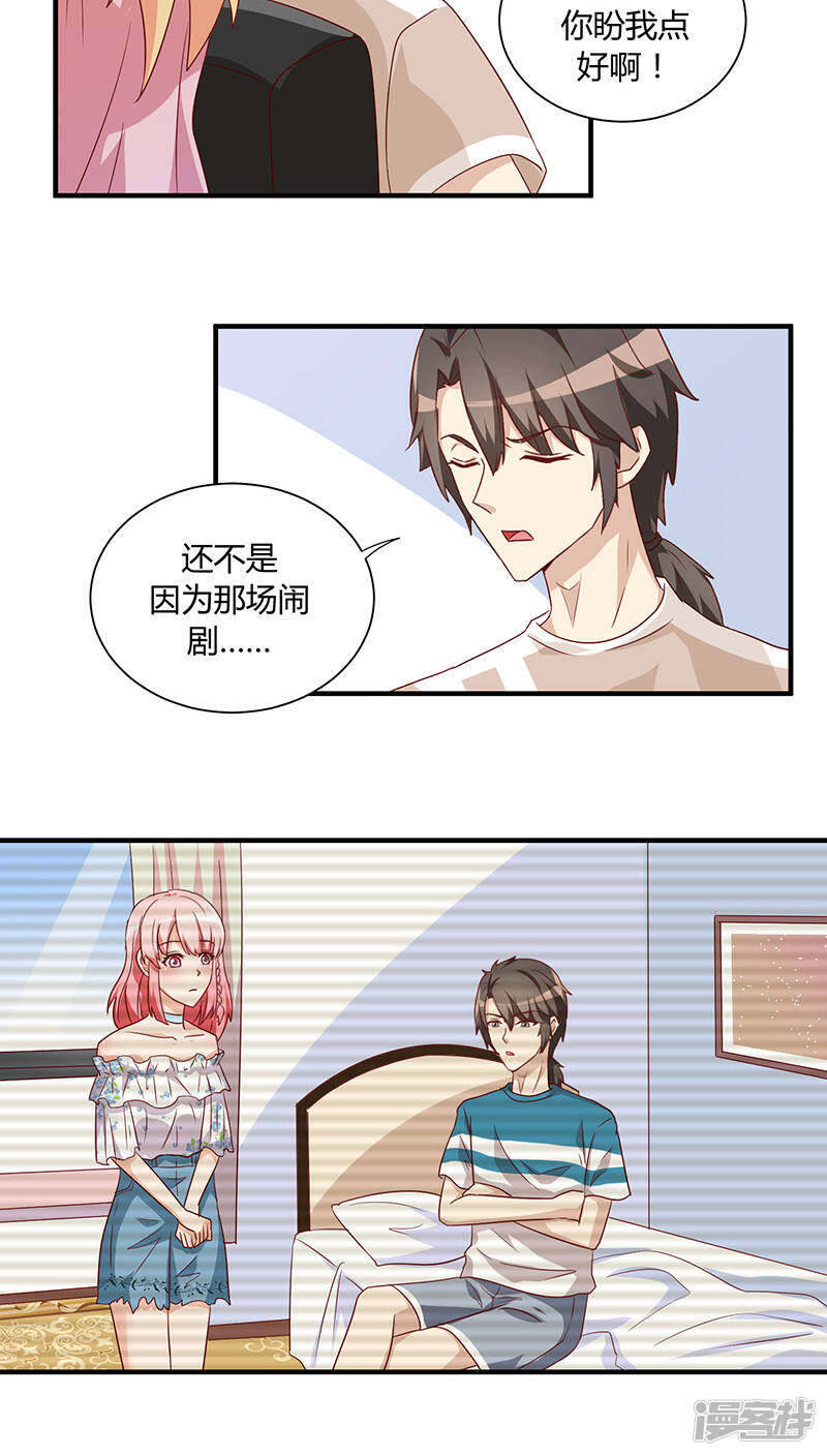 第27话8