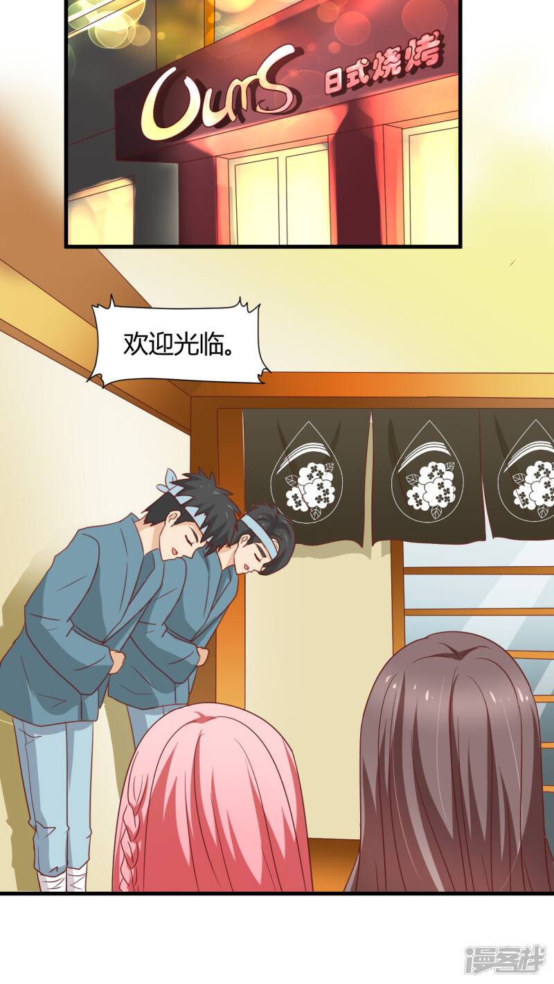 第4话13