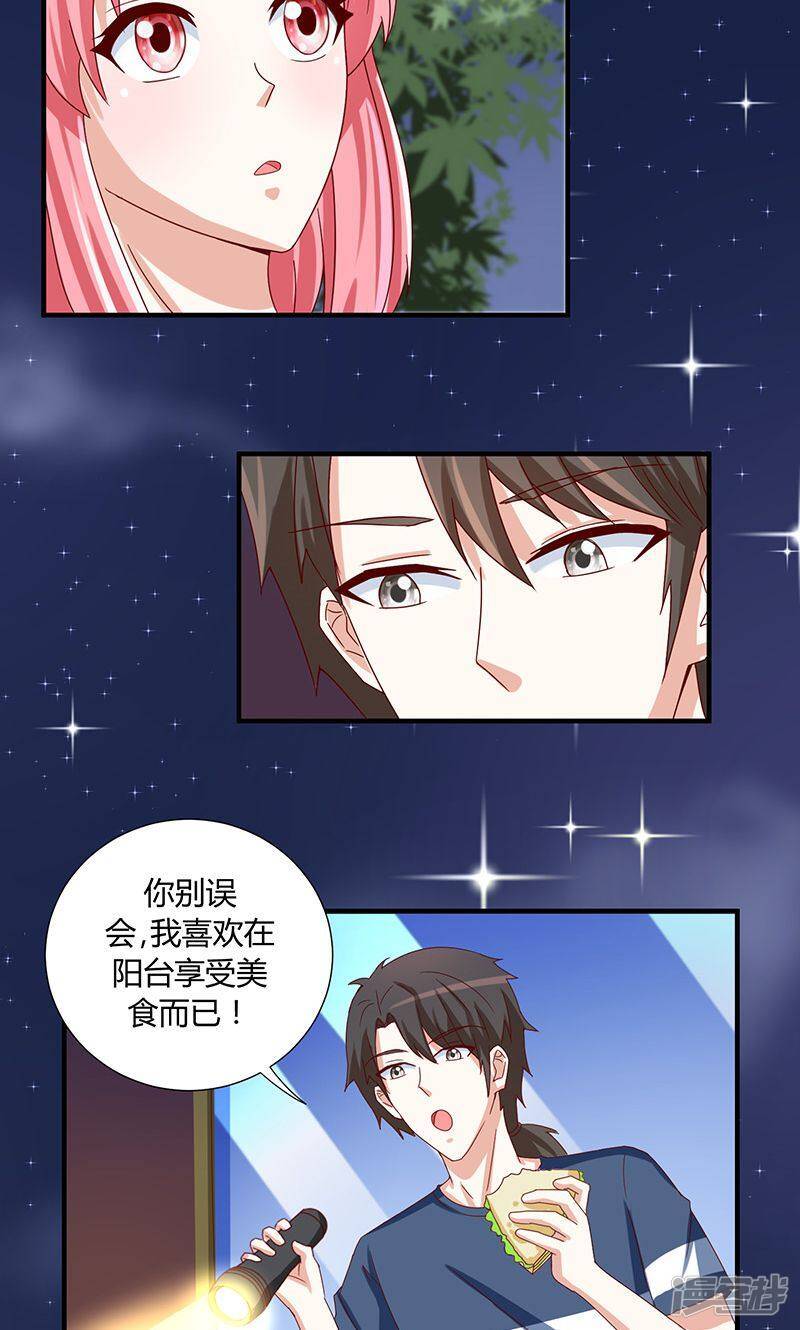 第44话29