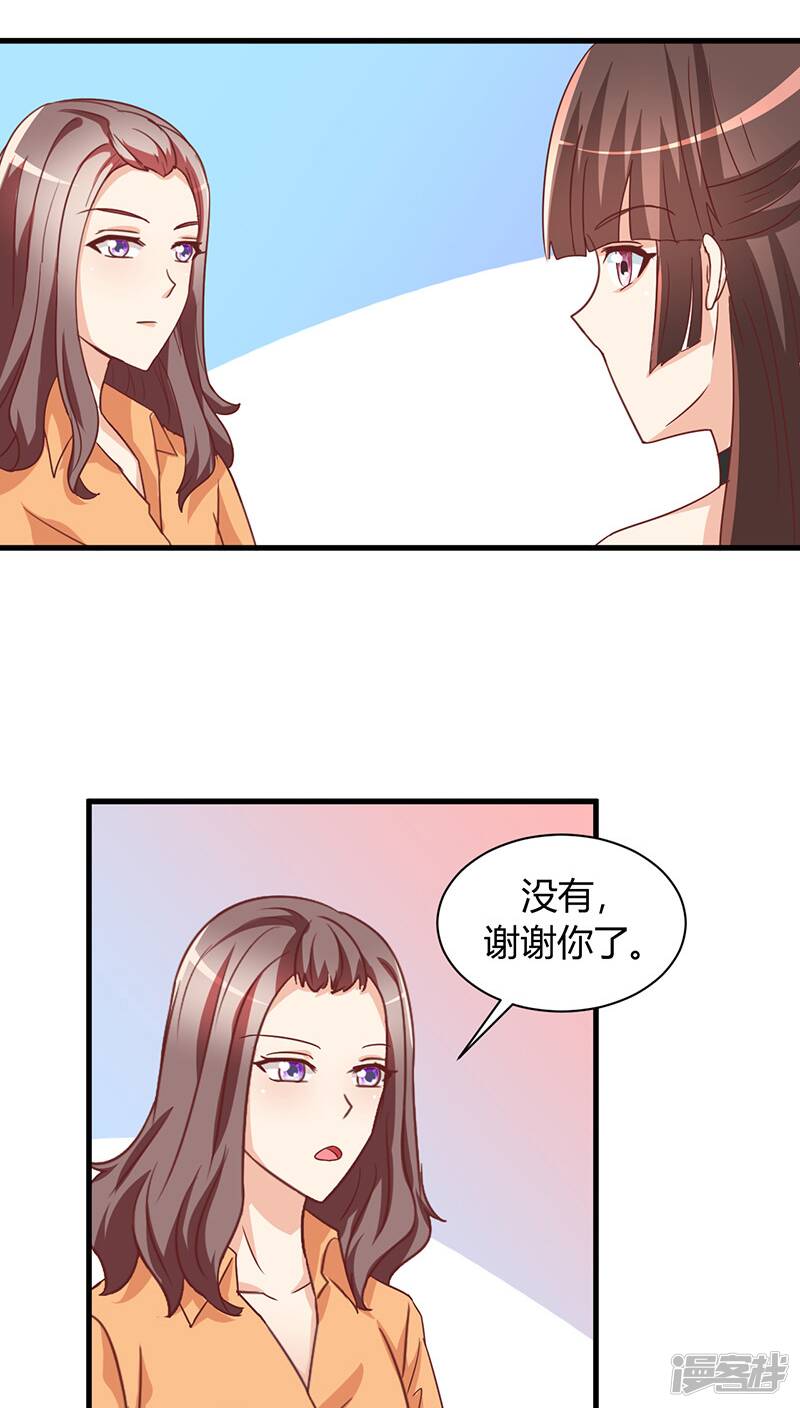 第13话24