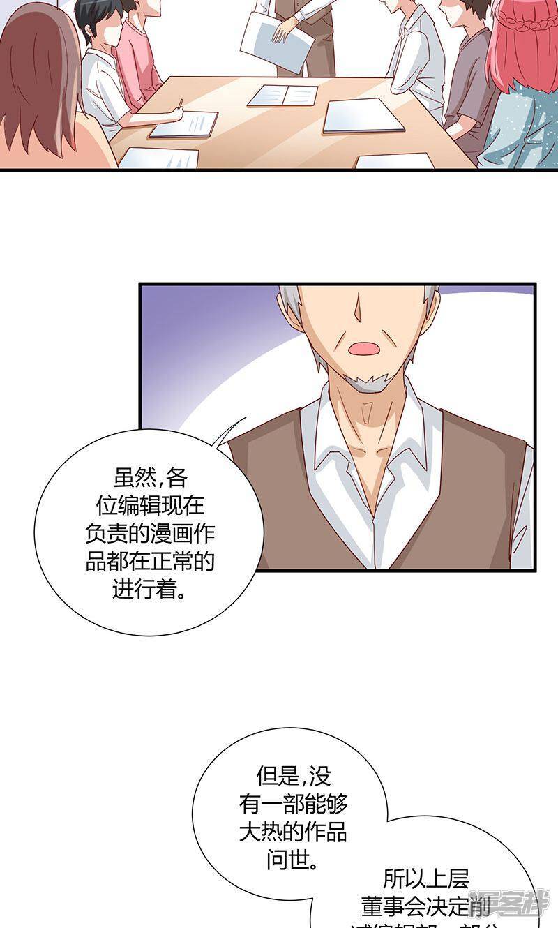 第45话6