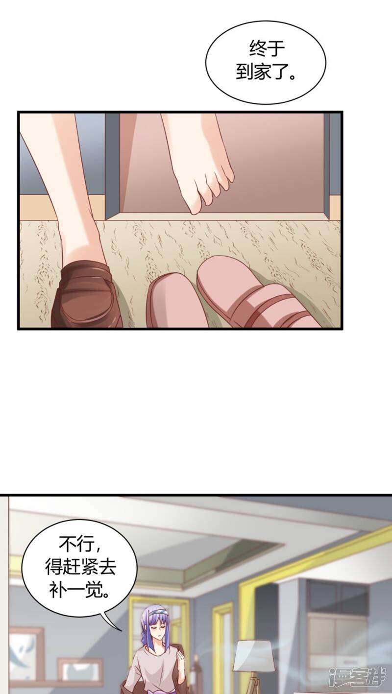 第5话1