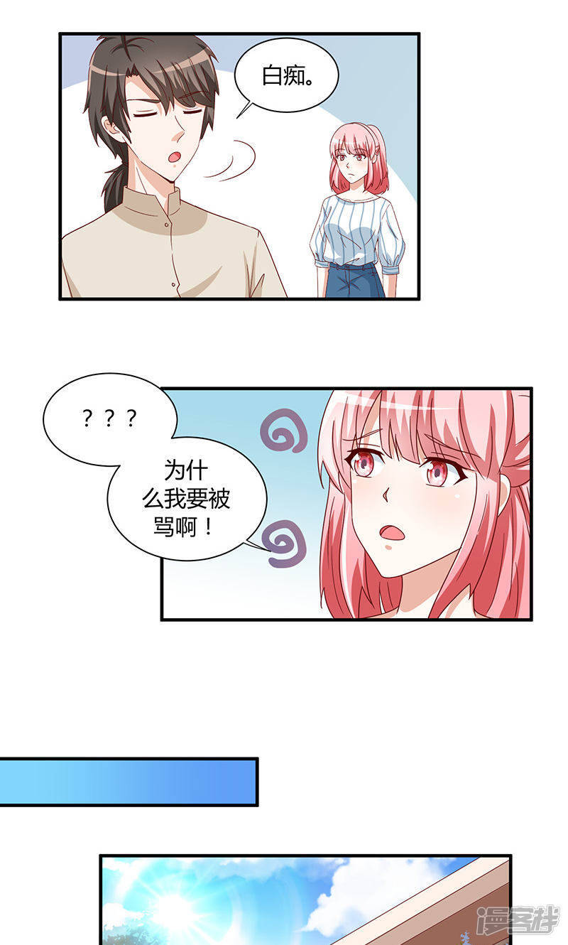 第30话5