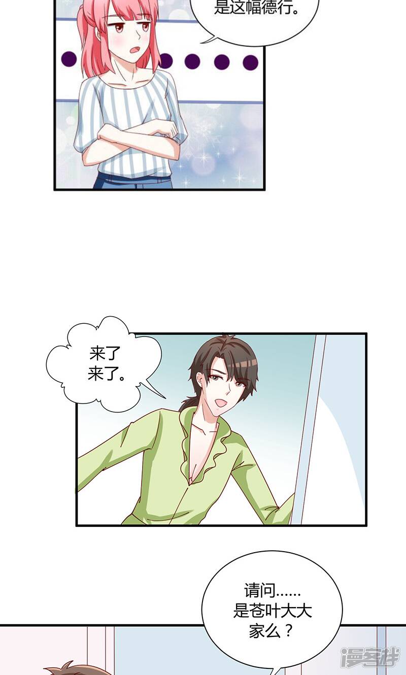 第34话32