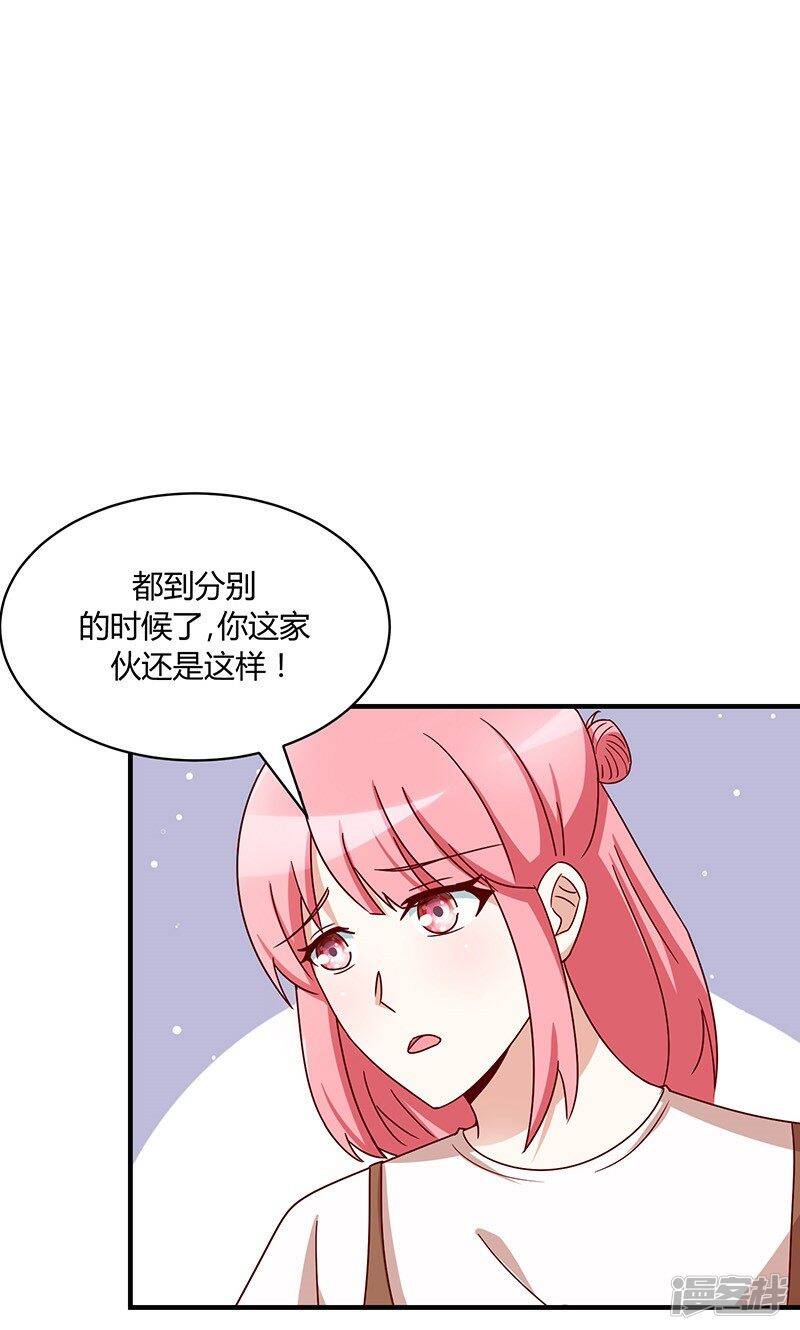 第52话9